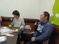 東部個別外出３